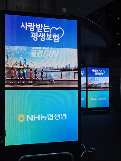 NH농협생명