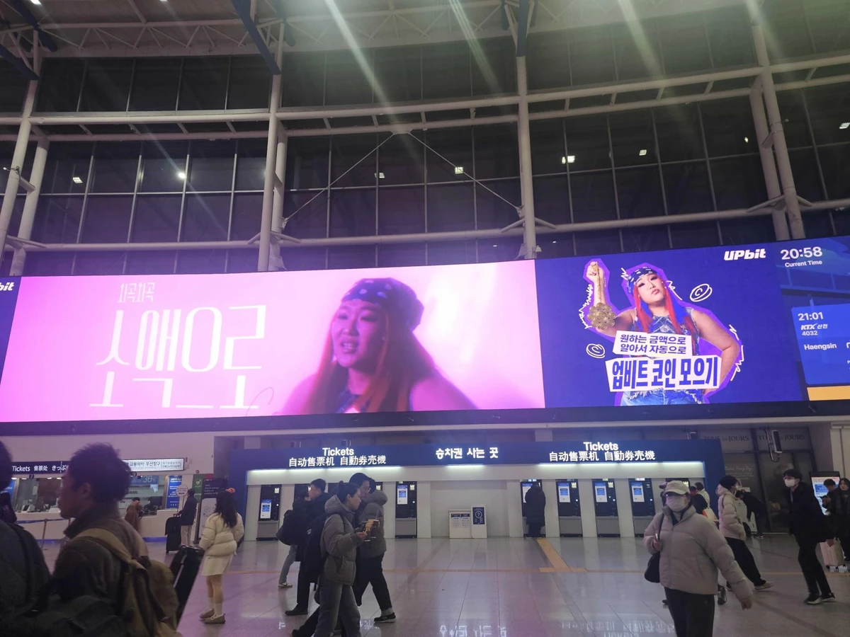 업비트 광고 이미지