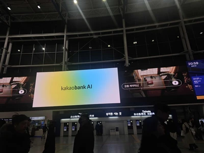 카카오뱅크