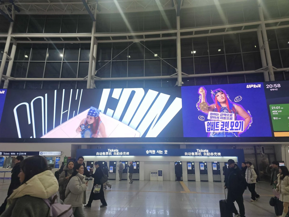 업비트 광고 이미지