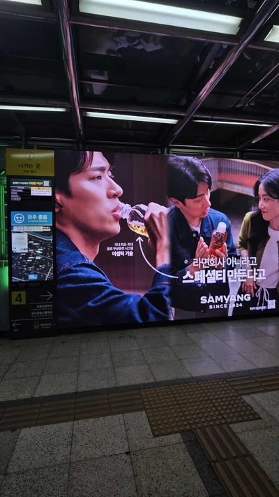 삼양식품