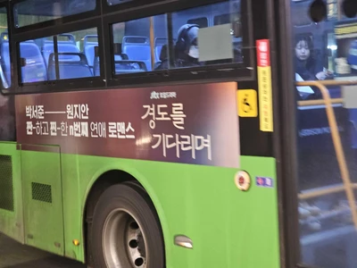 JTBC