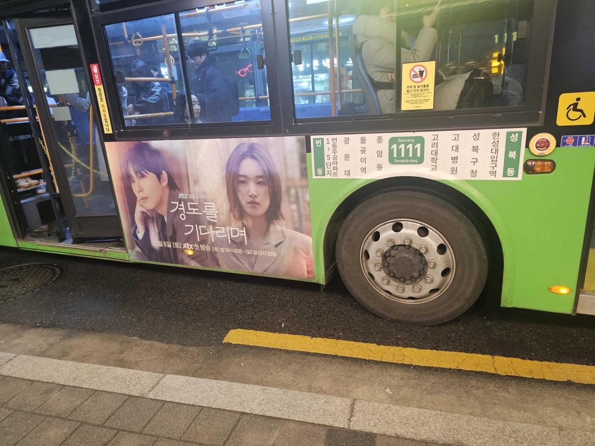JTBC 광고 이미지
