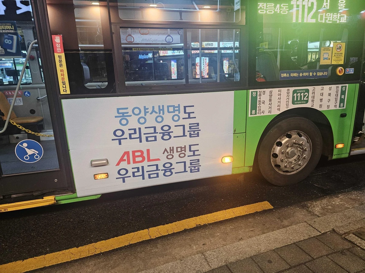 우리금융그룹 광고 이미지