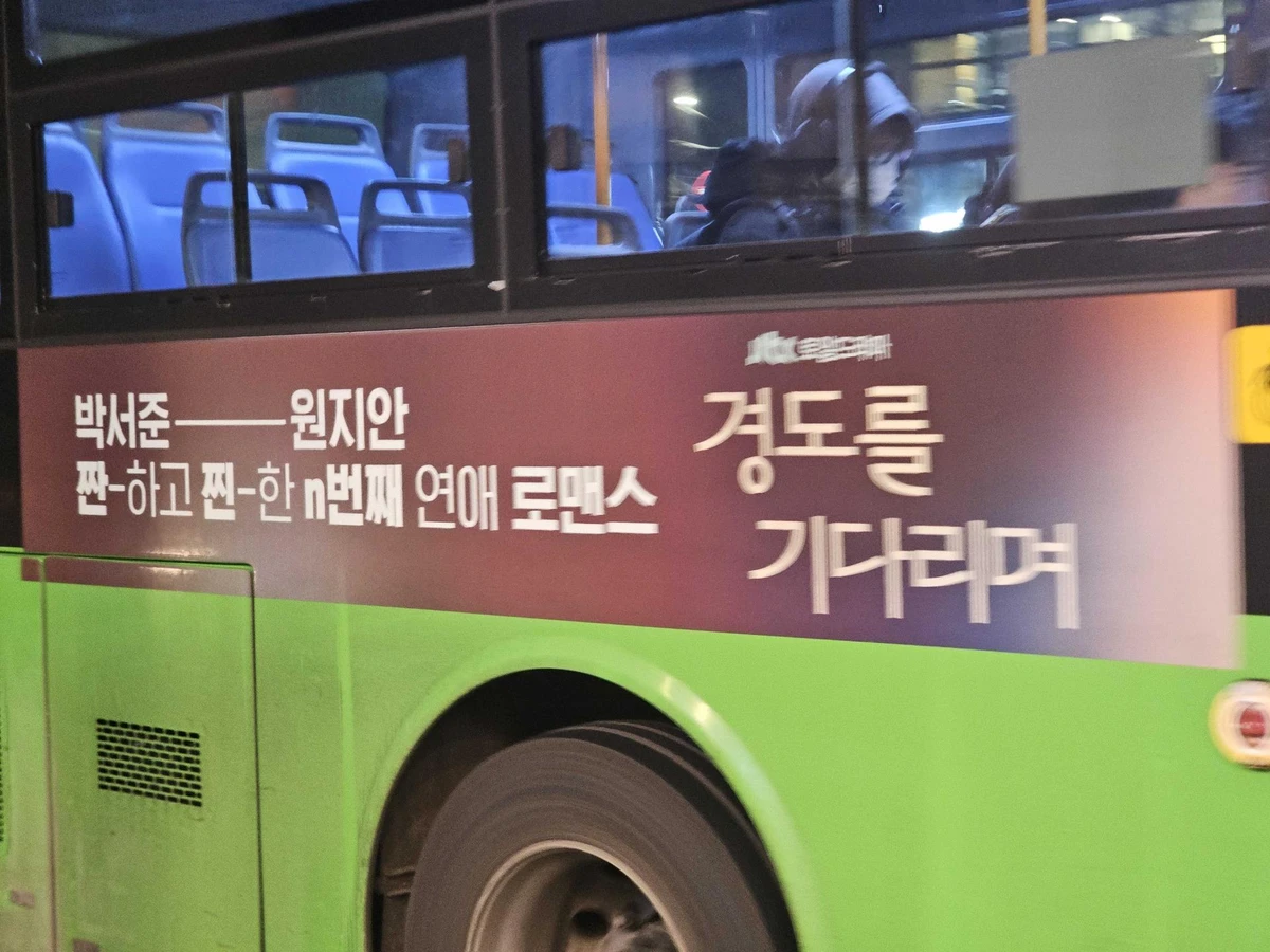 JTBC 광고 이미지