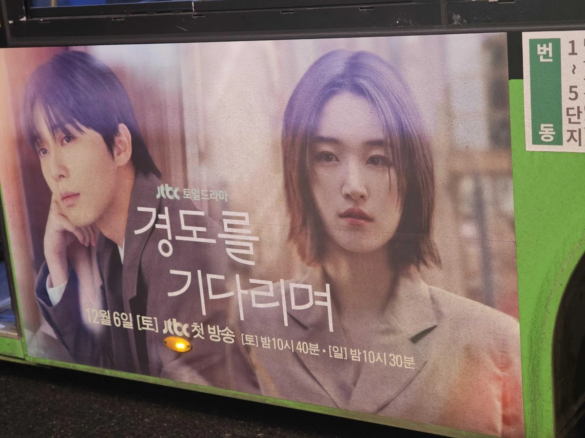 JTBC 광고 이미지