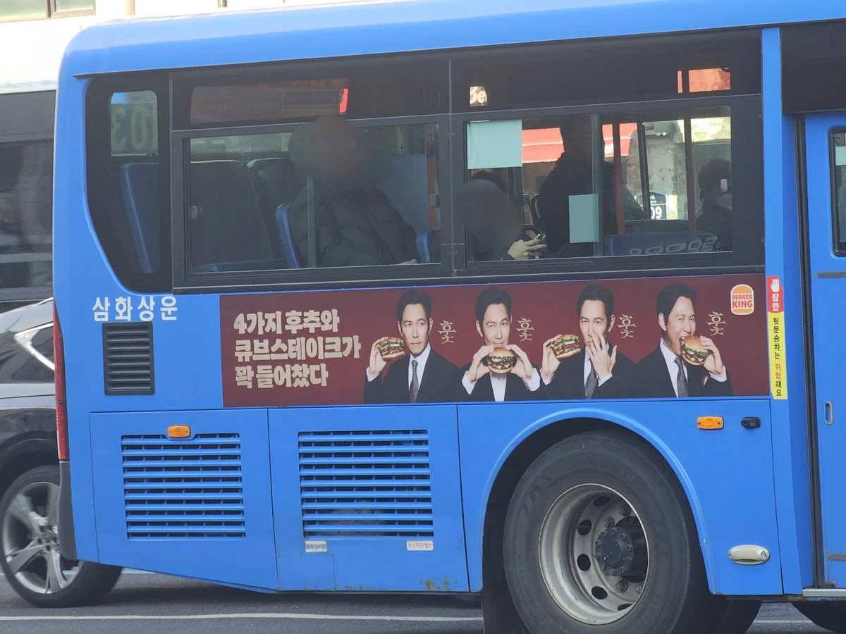 버거킹 광고 이미지