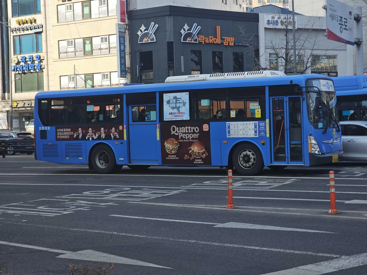 버거킹 광고 이미지