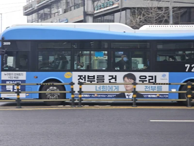메가스터디
