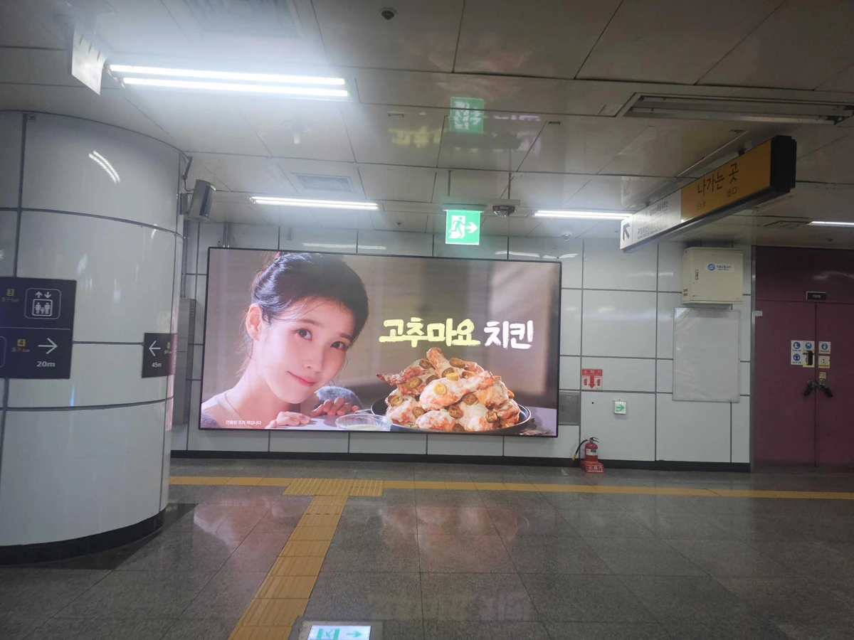 푸라닭 광고 이미지