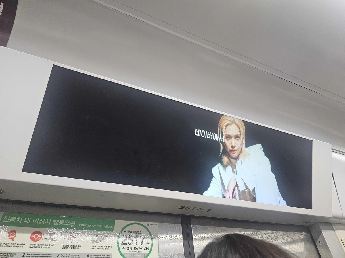 네이버 광고 이미지