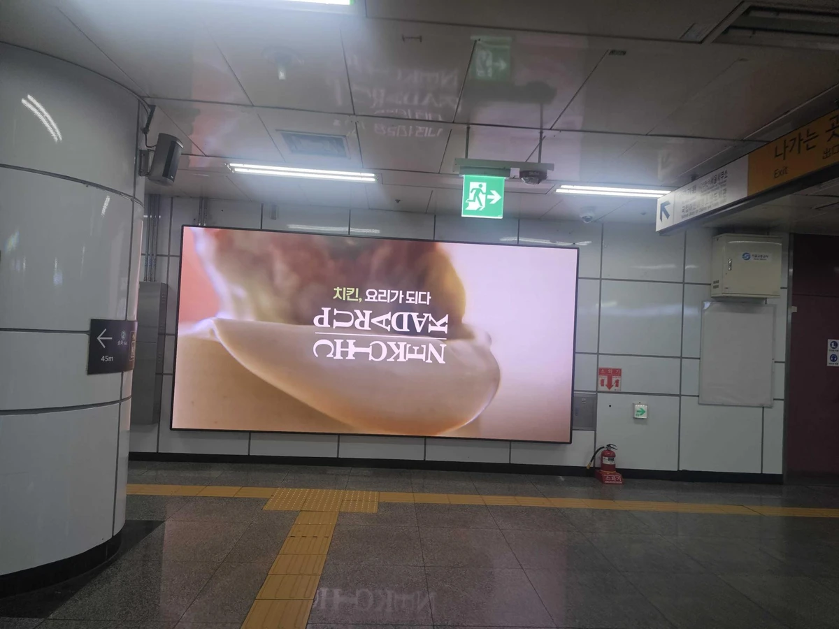 푸라닭 광고 이미지