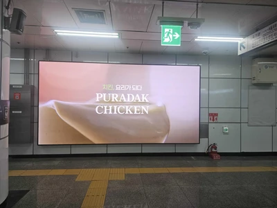 푸라닭