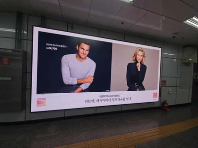유니클로