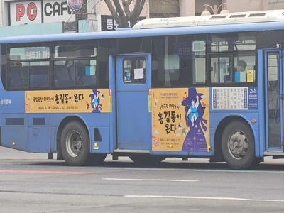 국립극장