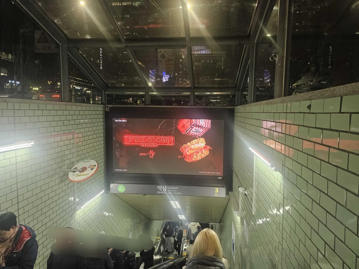 KFC 광고 이미지