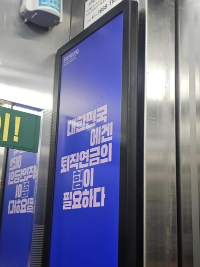 삼성금융네트웍스