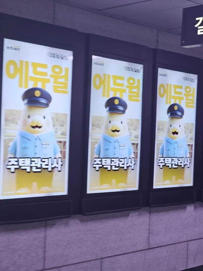 에듀윌