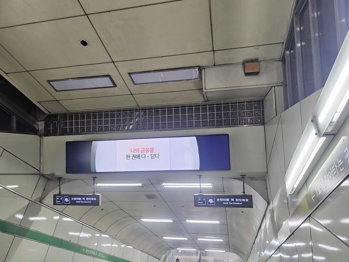 BC카드 광고 이미지