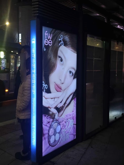 퓌
