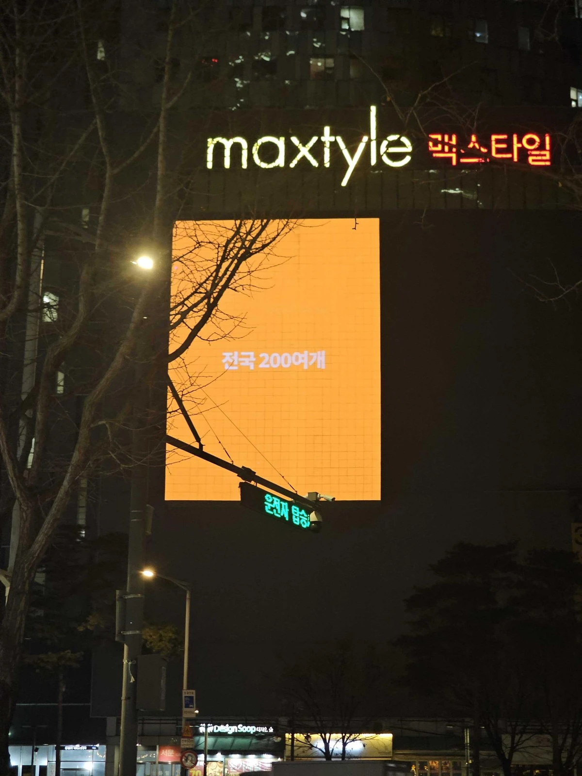 33떡볶이 광고 이미지