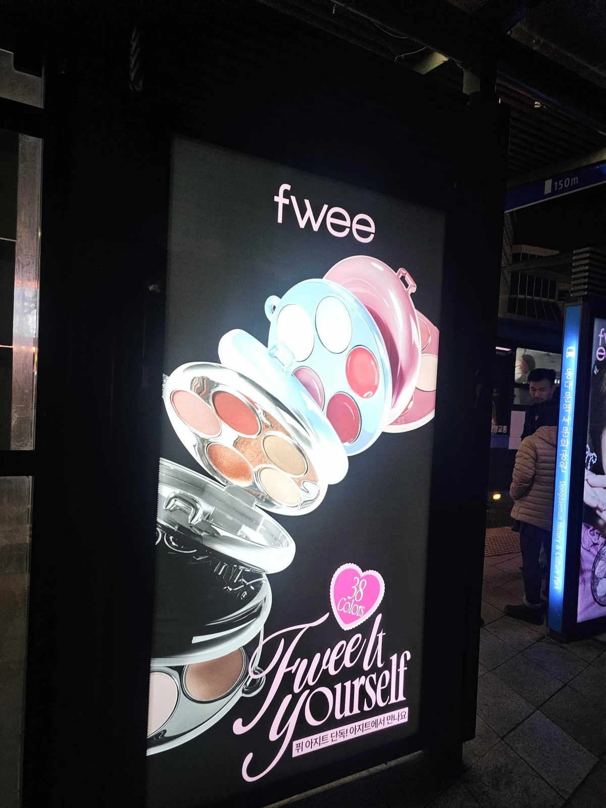 퓌 광고 이미지