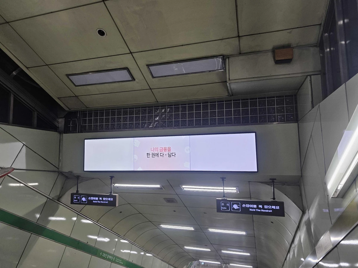 BC카드 광고 이미지