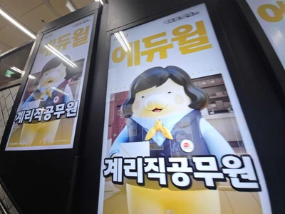 에듀윌