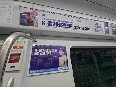 대경대학교