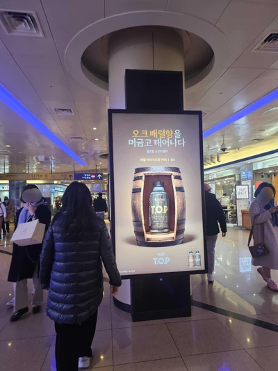 동서식품
