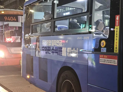 우리은행