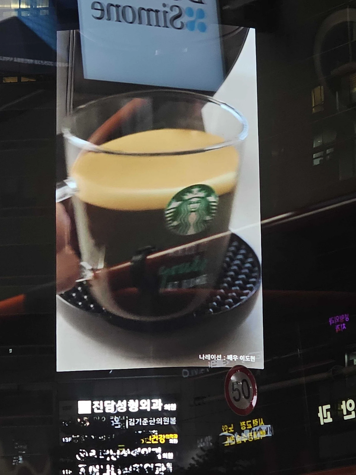 네스카페 돌체구스토 광고 이미지