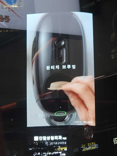 네스카페 돌체구스토