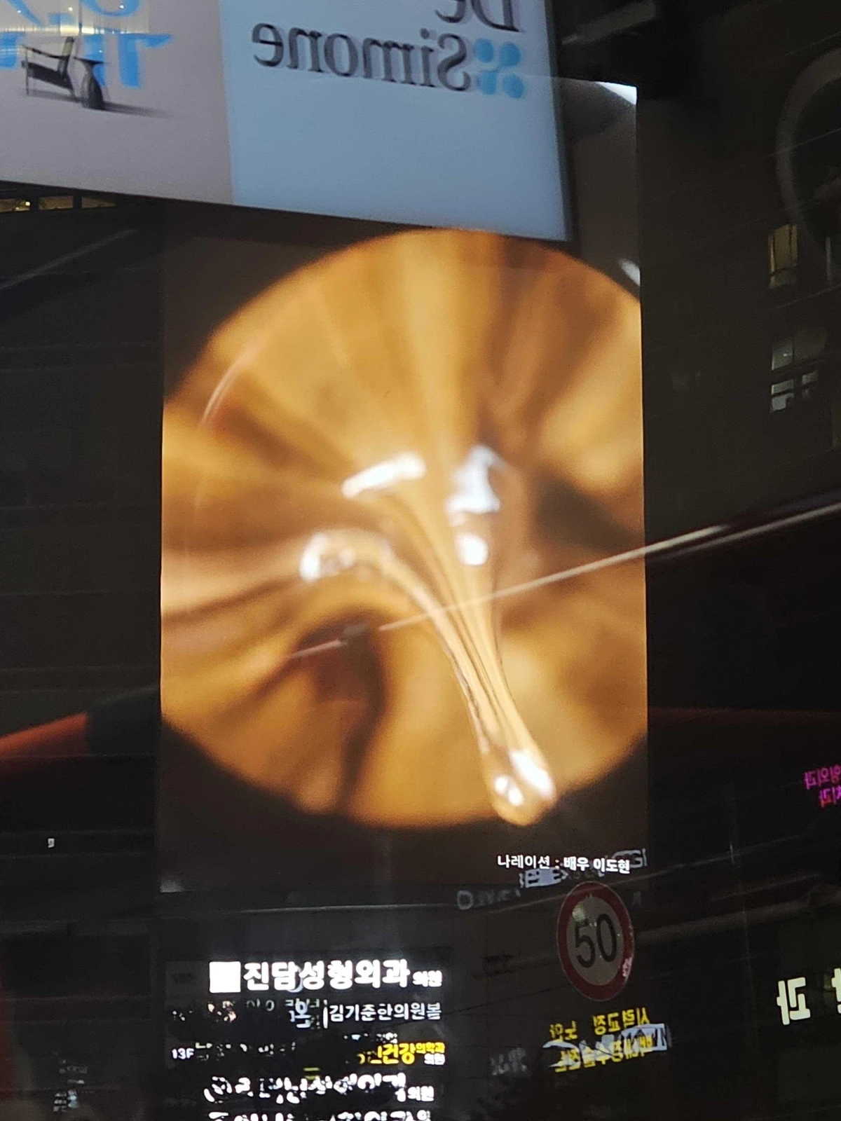 네스카페 돌체구스토 광고 이미지