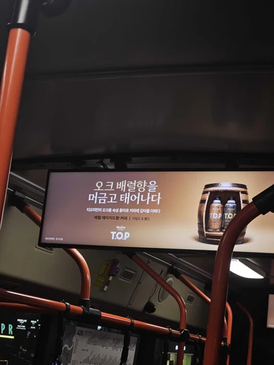 동서식품