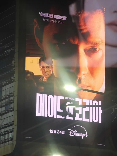 디즈니플러스