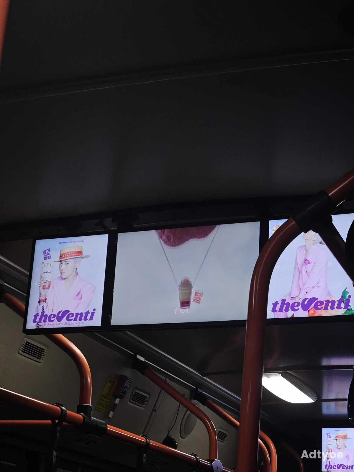 더벤티 광고 이미지
