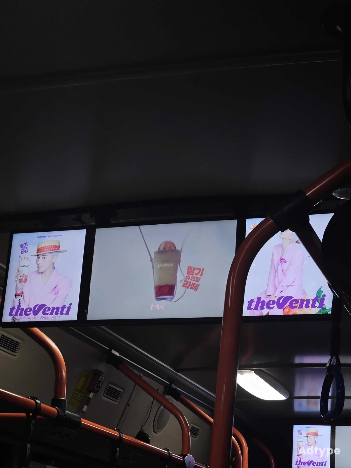 더벤티 광고 이미지