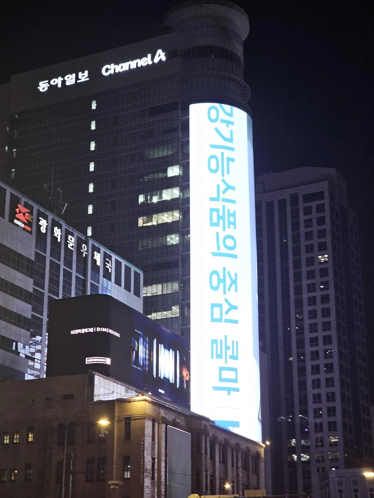 한국콜마 광고 이미지