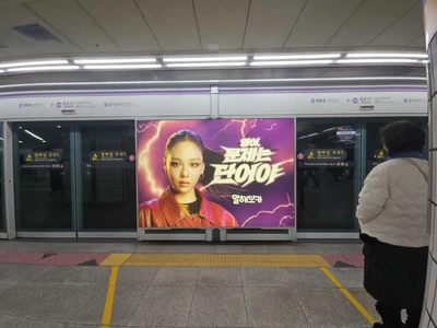 말해보카