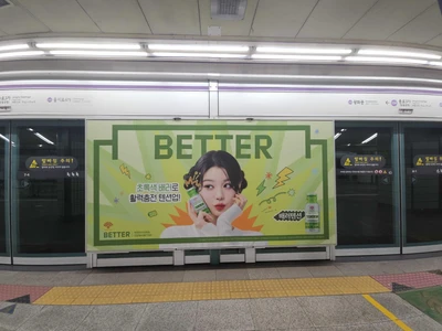 동화약품