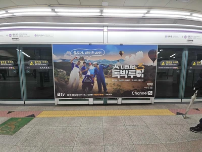 채널S