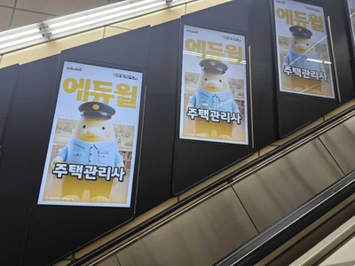 에듀윌