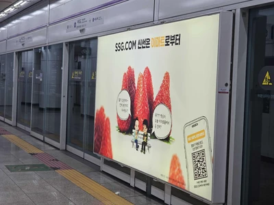 SSG닷컴