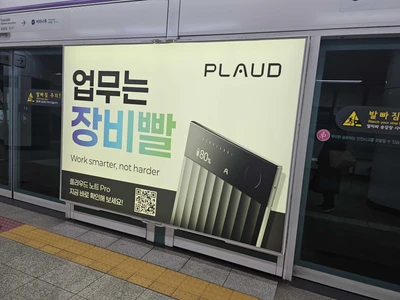 PLAUD