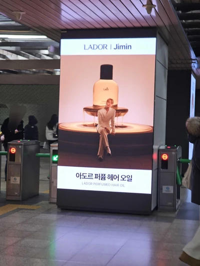 아도르