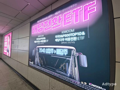 키움투자자산운용