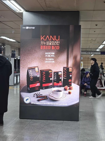 동서식품