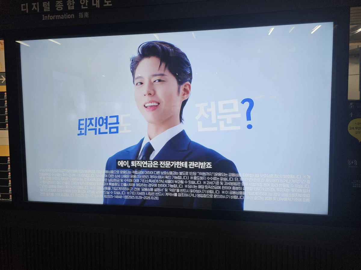 신한은행 광고 이미지