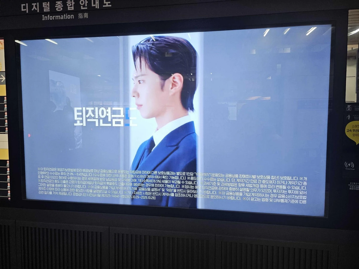 신한은행 광고 이미지